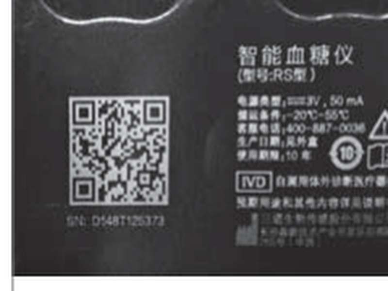 Ceramic Substrate Micro-Hole Array Precision Drilling